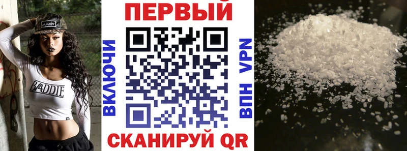 АМФЕТАМИН VHQ  Белебей 
