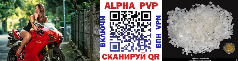 закладки  Белебей  A PVP мука 