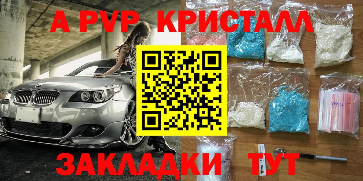 Каннабис Белебей