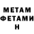 КЕТАМИН VHQ Kim Cox