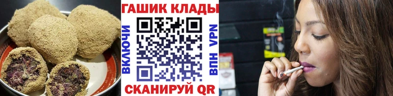 Еда ТГК марихуана Белебей