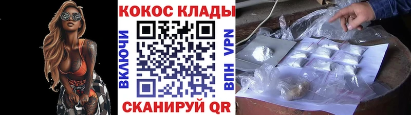 COCAIN Перу  Белебей 