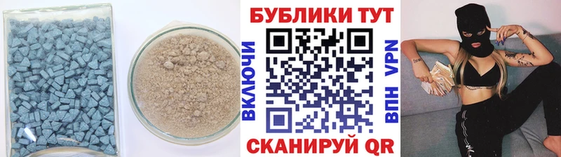 Экстази 250 мг  наркота  Белебей 