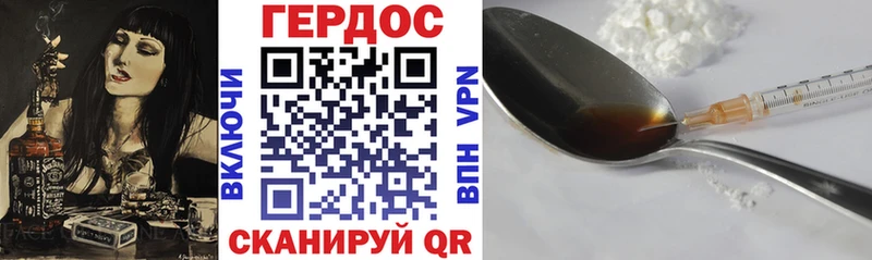 ГЕРОИН белый  закладка  Белебей 
