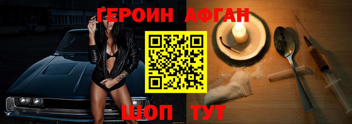 ГЕРОИН гречка  Вход с VPN  Белебей 