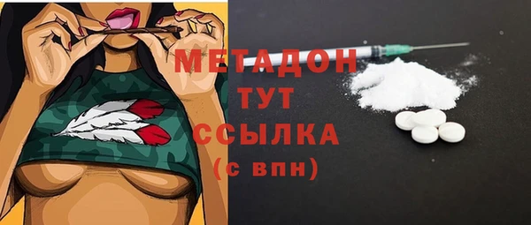 COCAINE Лабытнанги