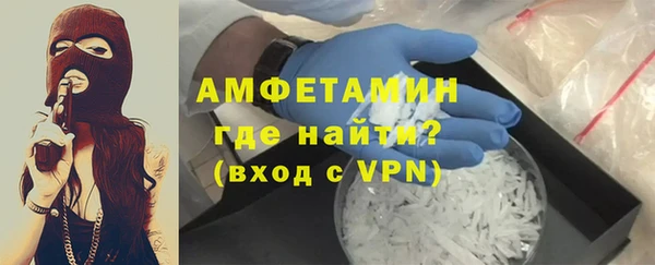 альфа пвп VHQ Алексеевка