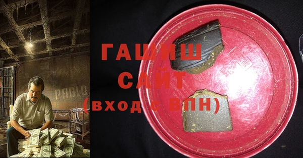 альфа пвп VHQ Алексеевка