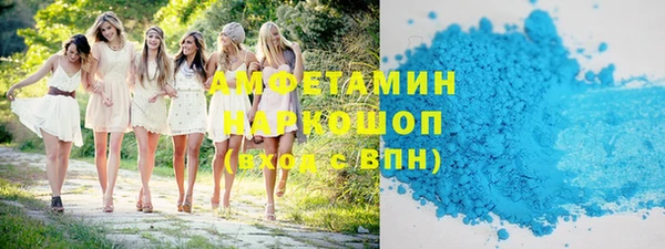 амфетамин Алзамай