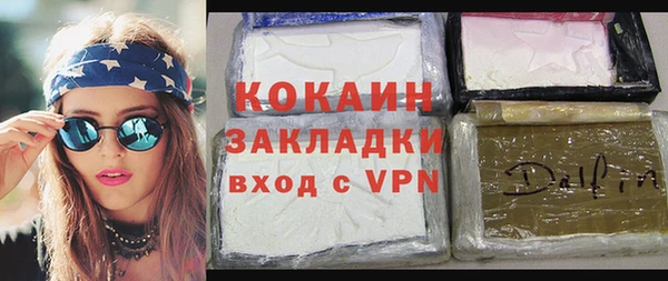 альфа пвп VHQ Алексеевка