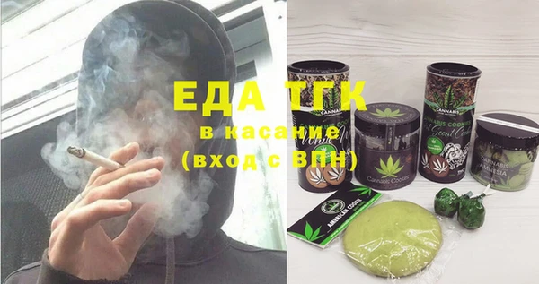 альфа пвп VHQ Алексеевка