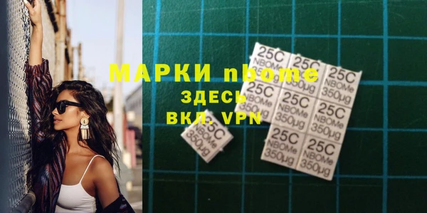 альфа пвп VHQ Алексеевка