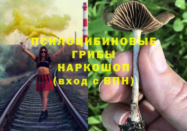 альфа пвп VHQ Алексеевка
