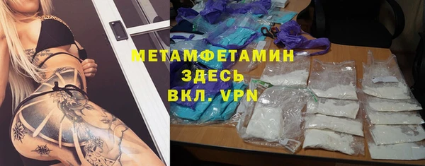 амфетамин Алзамай