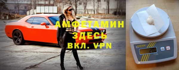 альфа пвп VHQ Алексеевка