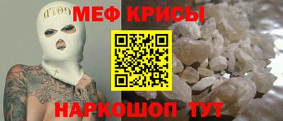 мет Аргун