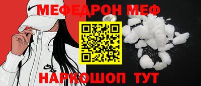 мяу мяу мука Апшеронск