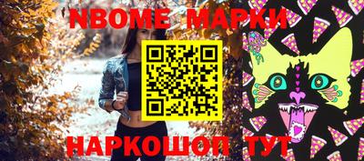 мяу мяу мука Апшеронск