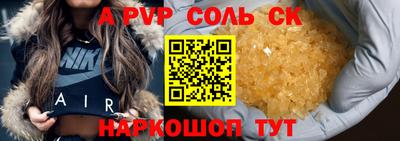 мет Аргун
