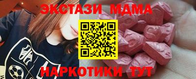мяу мяу мука Апшеронск