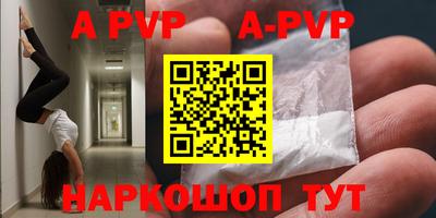 мяу мяу мука Апшеронск
