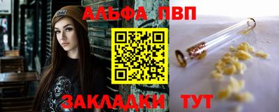 твердый Апрелевка