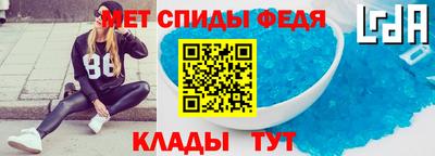 мет Аргун