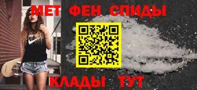 мет Аргун