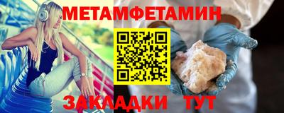 мяу мяу мука Апшеронск