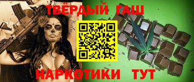 мет Аргун
