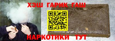 мяу мяу мука Апшеронск