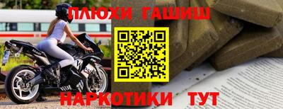 мяу мяу мука Апшеронск