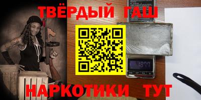мяу мяу мука Апшеронск