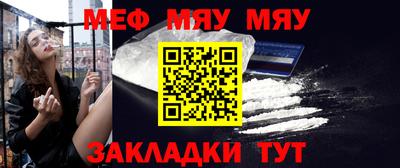мет Аргун
