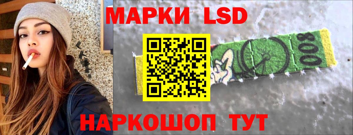 LSD-25 экстази ecstasy  LSD-25 экстази  Белебей  Лсд 25 экстази ecstasy  Вход с VPN 