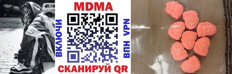 продажа наркотиков  Белебей  МДМА кристаллы 