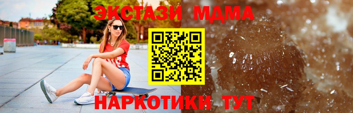 МДМА VHQ Белебей