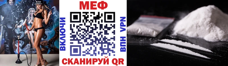 МЕФ мука  Белебей 