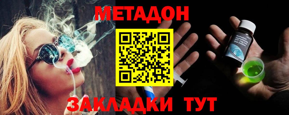blacksprut зеркало  МЕТАДОН мёд  Вход с VPN  Белебей 