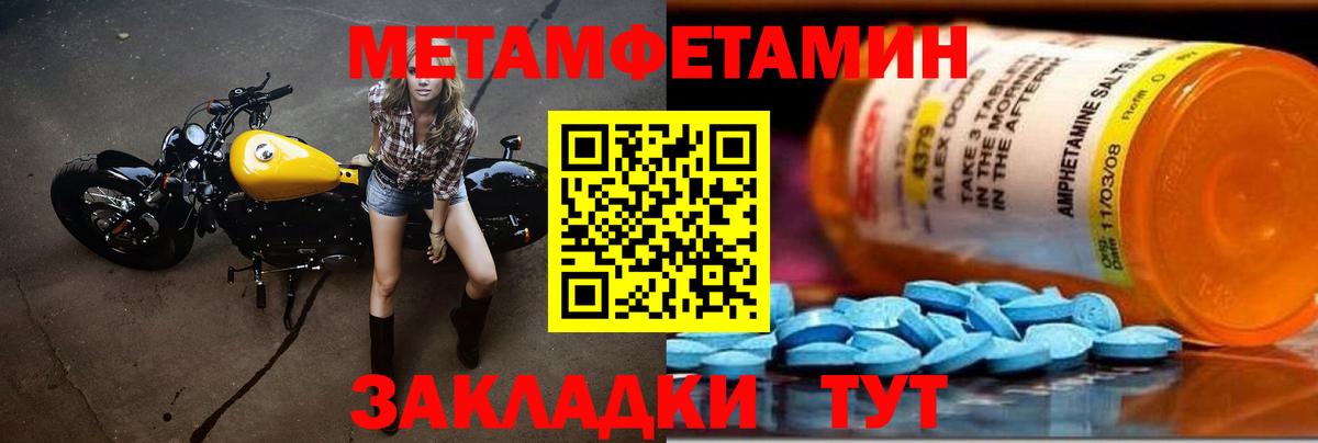 Конопля  ГАШИШ  Вход с VPN  КОКАИН  Белебей  Мефедрон кристаллы 