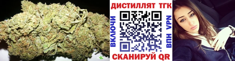 закладка  hydra маркетплейс  нарко площадка как зайти  Белебей  Дистиллят ТГК THC oil 