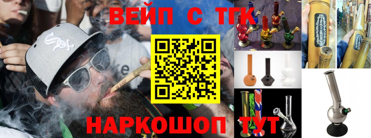 Дистиллят ТГК жижа  Вход с VPN  Белебей 