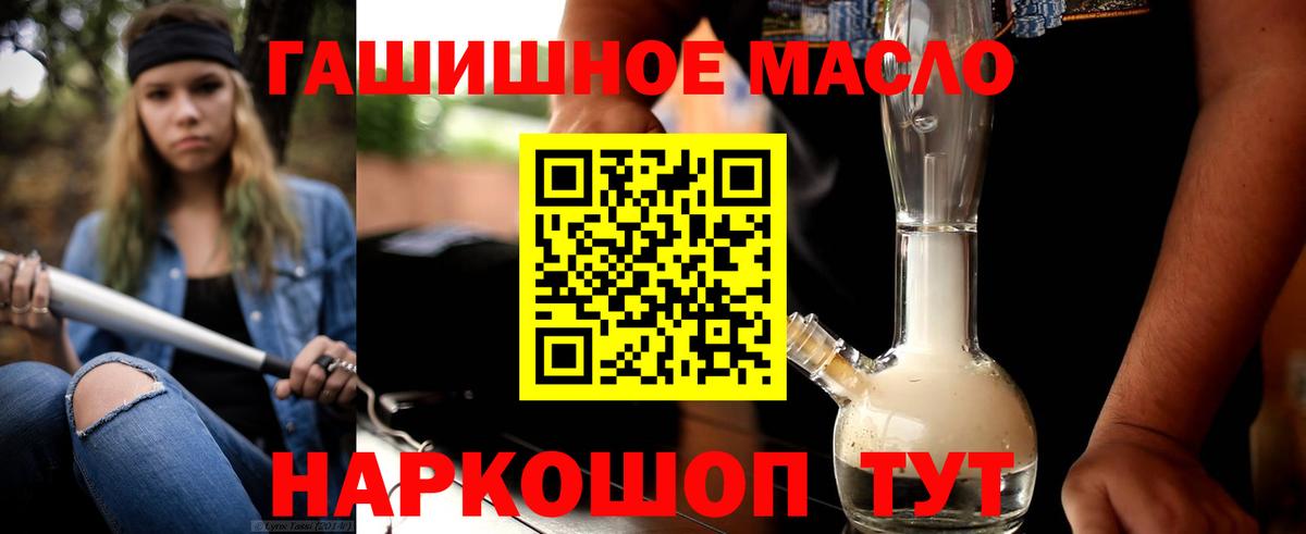 Дистиллят ТГК вейп Белебей