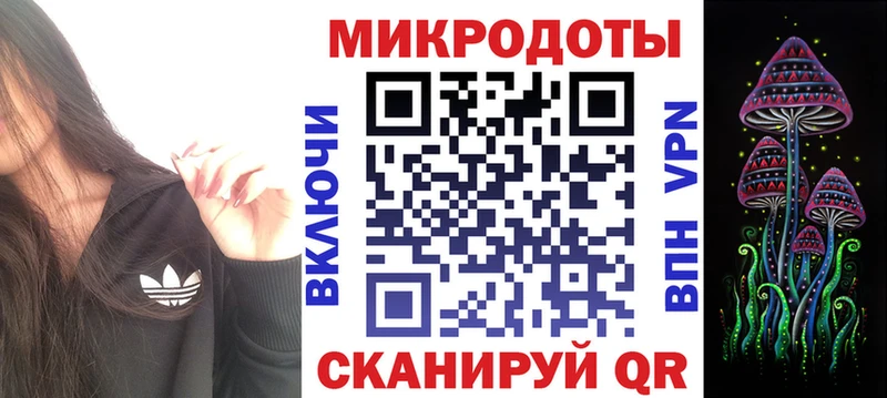 Псилоцибиновые грибы ЛСД Белебей