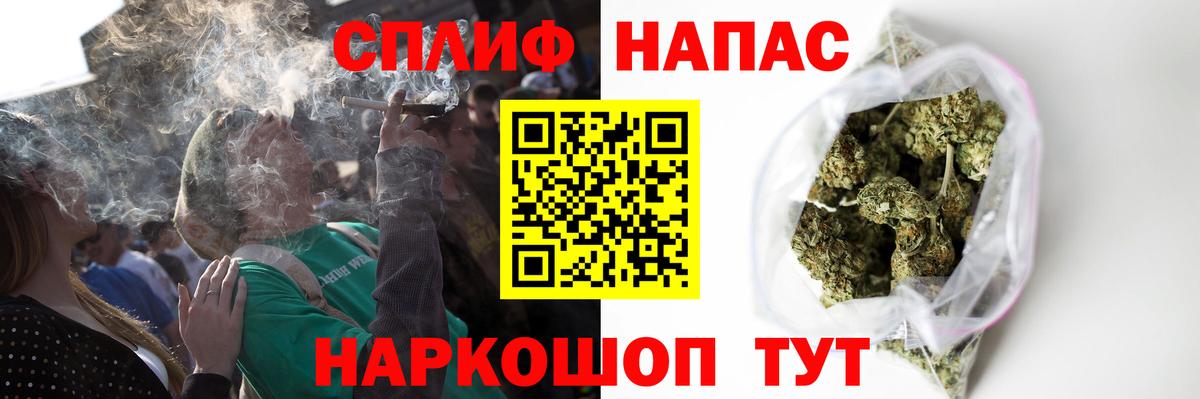 МАРИХУАНА план  Конопля гибрид  Шишки марихуана Amnesia  Вход с VPN  Белебей  Бошки Шишки White Widow 